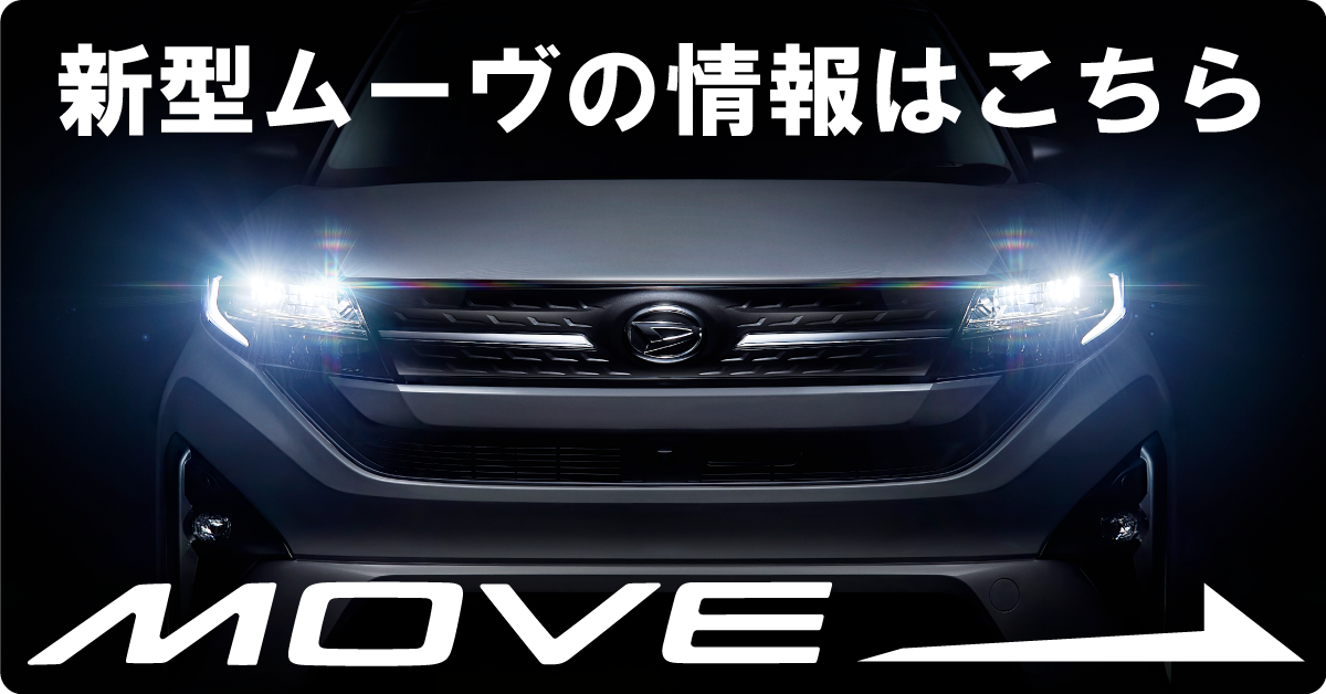 メーカーリンク